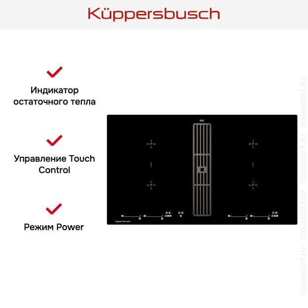 Варочная панель с вытяжкой Kuppersbusch KMI 9800.0 SR Black Chrome (preview 6)