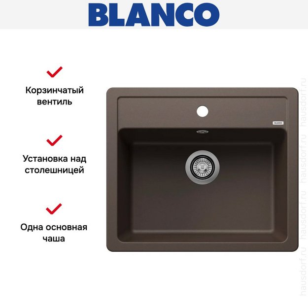 Мойка BLANCO LEGRA 6 Silgranit кофе (фото 9) Мойка BLANCO LEGRA 6 Silgranit кофе (preview 9)