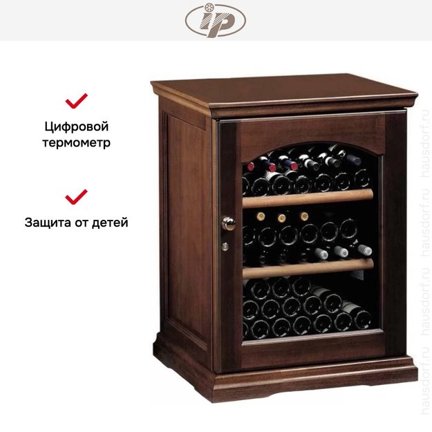 Винный шкаф IP CEX 151 NU (preview 8)