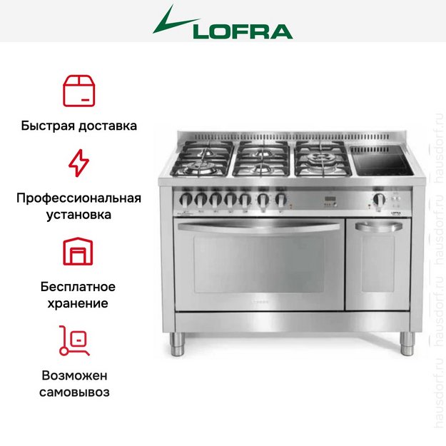 Варочный центр Lofra PD126MFT+E/2CiK (preview 3)