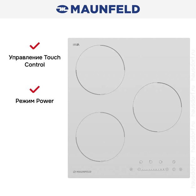 Индукционная варочная панель MAUNFELD EVI.453-WH (фото 15) Индукционная варочная панель MAUNFELD EVI.453-WH (preview 15)