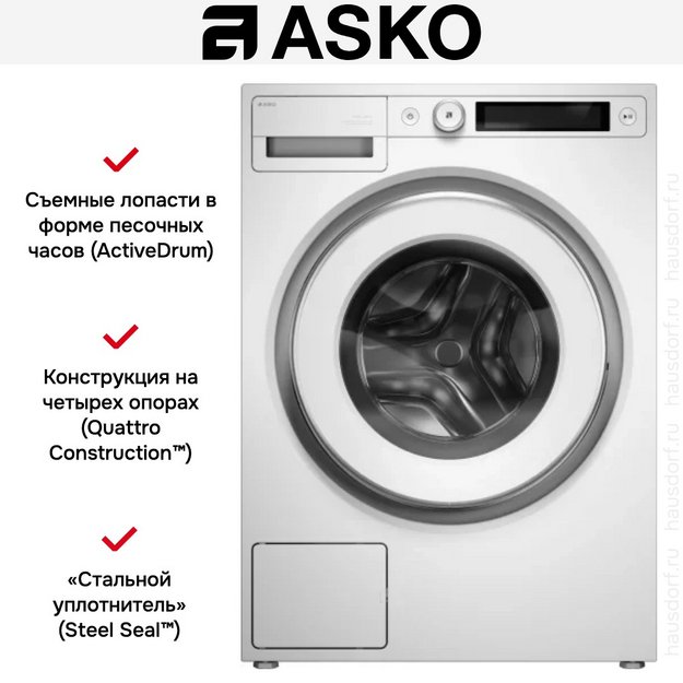 Стиральная машина Asko W5096CW (preview 12)