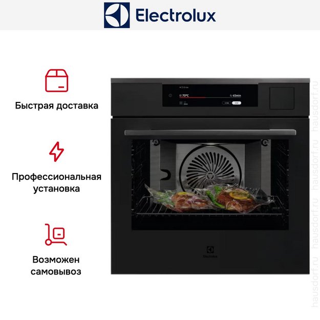 Духовой шкаф Electrolux KOAAS3ST (preview 5)