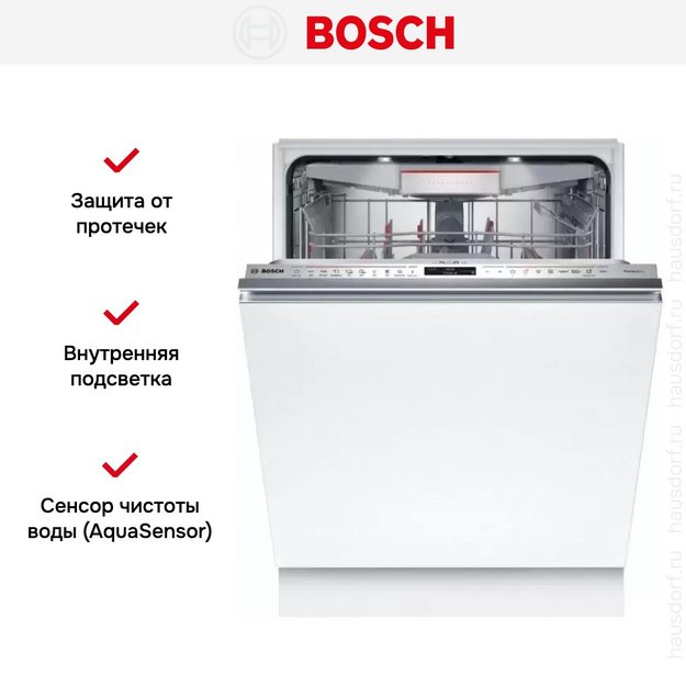 Встраиваемая посудомоечная машина Bosch SMV8YCX02E (preview 9)