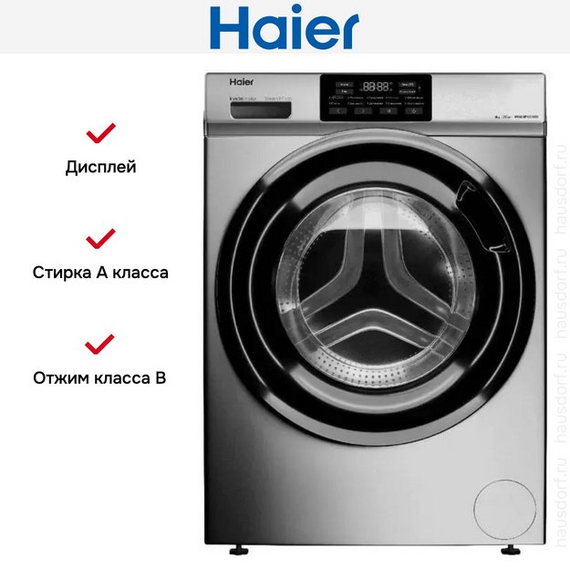Стиральная машина Haier HW60-BP12919BS (preview 6)
