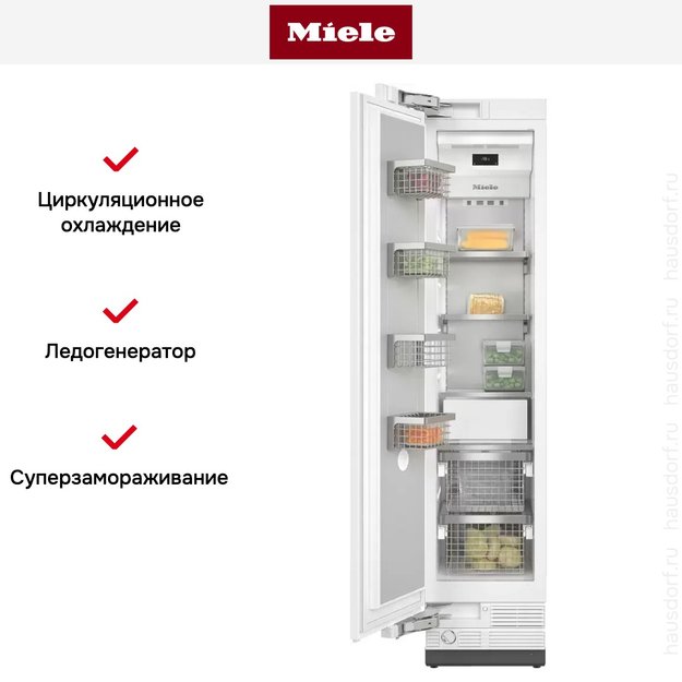 Встраиваемый морозильник Miele F 2413 Vi MasterCool (фото 9) Встраиваемый морозильник Miele F 2413 Vi MasterCool (preview 9)