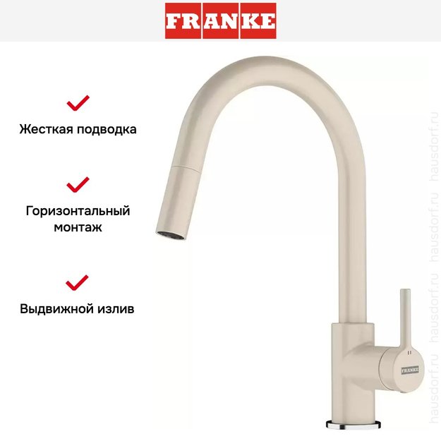 Π‘ΠΌΠ΅ΡΠΈΡΠ΅Π»Ρ Franke Lina Ρ Π²ΡΠ΄Π²ΠΈΠΆΠ½ΡΠΌ ΡΠ»Π°Π½Π³ΠΎΠΌ Π±Π΅ΠΆΠ΅Π²ΡΠΉ (ΡΠΎΡΠΎ 2) Π‘ΠΌΠ΅ΡΠΈΡΠ΅Π»Ρ Franke Lina Ρ Π²ΡΠ΄Π²ΠΈΠΆΠ½ΡΠΌ ΡΠ»Π°Π½Π³ΠΎΠΌ Π±Π΅ΠΆΠ΅Π²ΡΠΉ (preview 2)