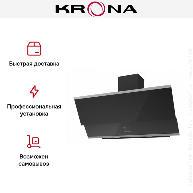 Вытяжка KRONA IRIDA 900 black sensor (preview 7)