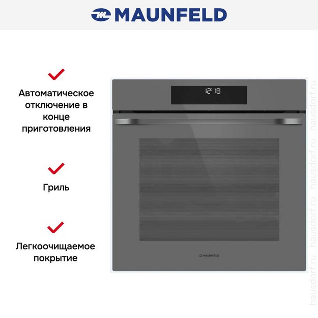 Духовой шкаф Maunfeld EOEH7614DGR (preview 16)