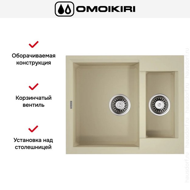 Мойка Omoikiri SAKAIME 60-2-CH (preview 4)