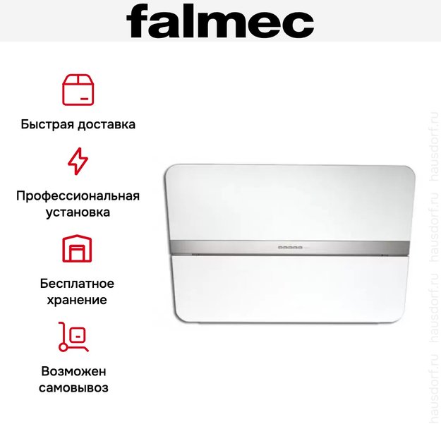 Вытяжка Falmec Flipper 85 White Glass (NRS) (preview 6)