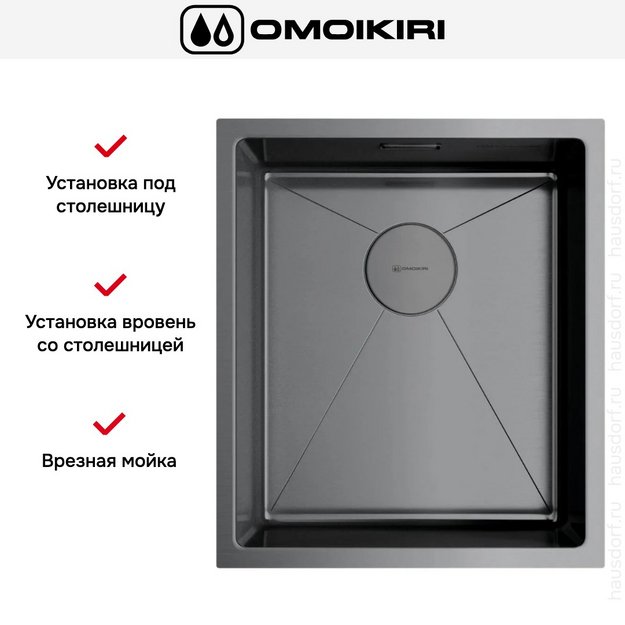Мойка Omoikiri Taki 38-U/IF-GM (preview 3)