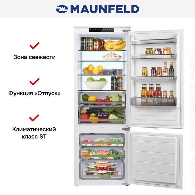 Встраиваемый холодильник Maunfeld MBF19369NFWGR Lux Inverter (preview 16)