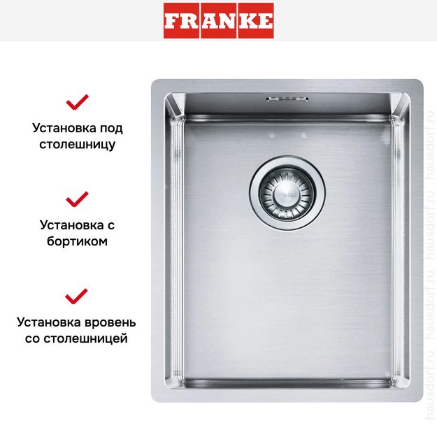 Мойка Franke BXX 210/110-34 нержавеющая сталь (preview 6)
