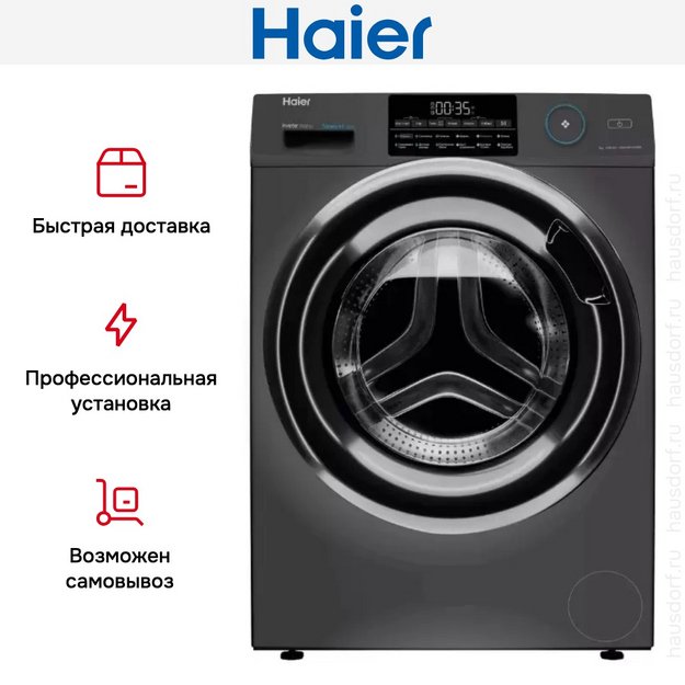 Стиральная машина Haier HW70-BP12959DE (preview 10)