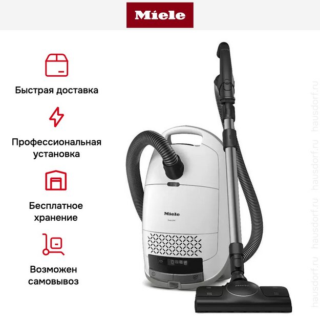 Пылесос Miele SVXG0 Guard M1 Performance белый (фото 8) Пылесос Miele SVXG0 Guard M1 Performance белый (preview 8)