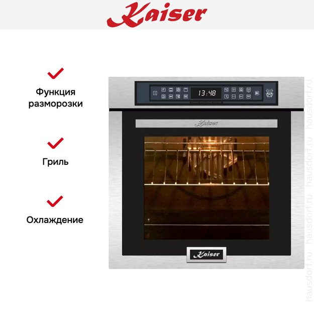 Электрический духовой шкаф Kaiser EH 6306 R (фото 7) Электрический духовой шкаф Kaiser EH 6306 R (preview 7)