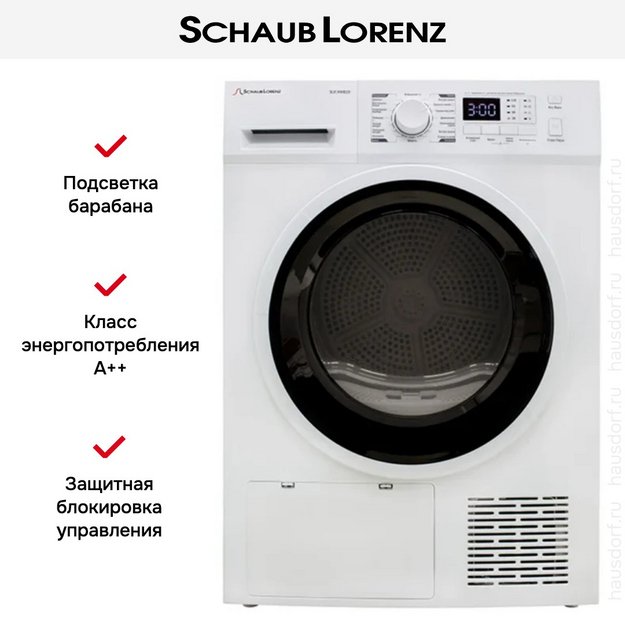 Сушильная машина Schaub Lorenz SLR HW820 (preview 15)