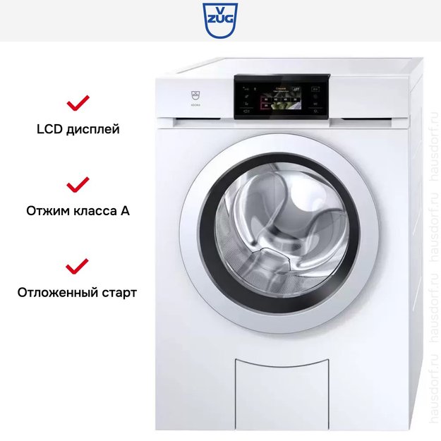 Стиральная машина V-ZUG AdoraWash V4000 AW4T-11023 L (фото 10) Стиральная машина V-ZUG AdoraWash V4000 AW4T-11023 L (preview 10)