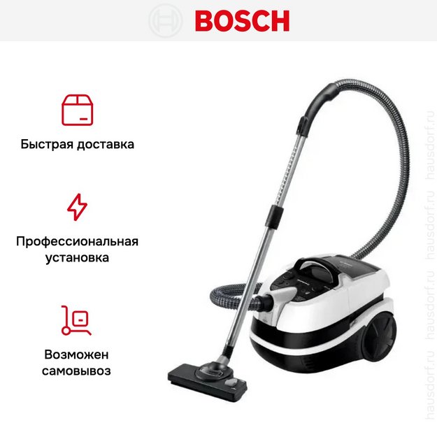 Пылесос Bosch BWD421PRO (фото 8) Пылесос Bosch BWD421PRO (preview 8)