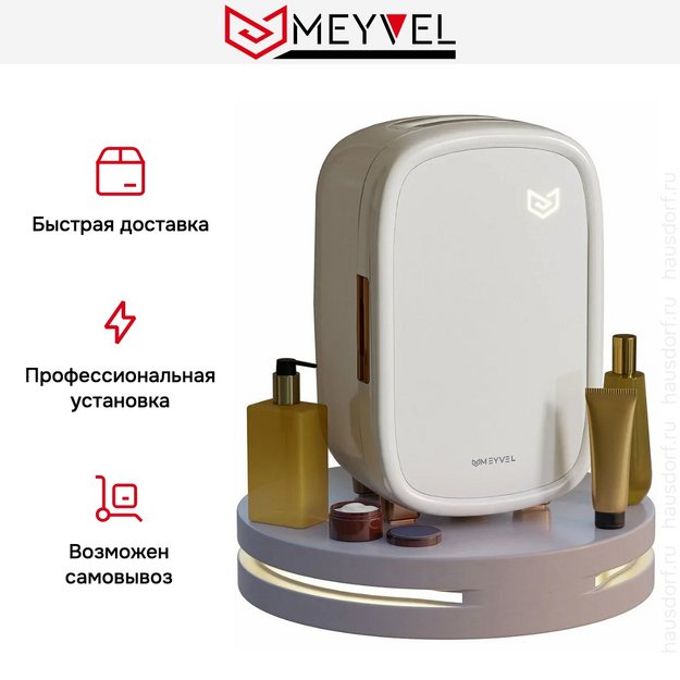 Холодильник для косметики и напитков Meyvel MB-12C1W (preview 8)