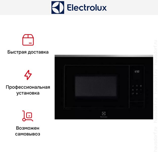 Встраиваемая микроволновая печь Electrolux LMSD253TM (preview 5)