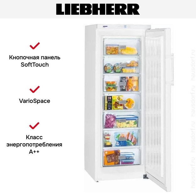 Морозильник Liebherr GP 2733 Comfort (фото 5) Морозильник Liebherr GP 2733 Comfort (preview 5)