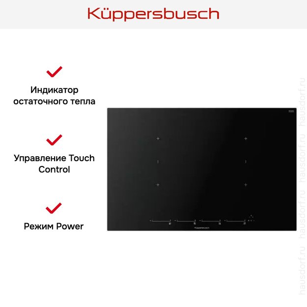 Варочная панель Kuppersbusch KI 8800.1 MR (preview 5)