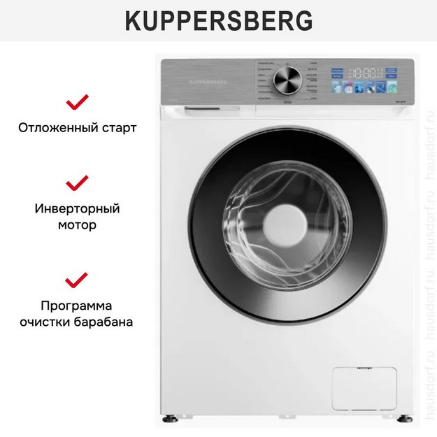 Стиральная машина Kuppersberg WM 421 W (preview 5)