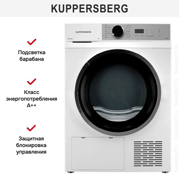 Сушильная машина Kuppersberg DM 611 W (preview 8)