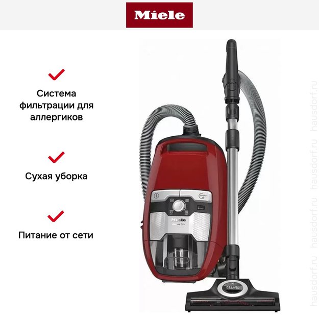 Пылесос Miele SKCF5 Blizzard CX1 Cat&Dog PowerLine манговый красный (фото 10) Пылесос Miele SKCF5 Blizzard CX1 Cat&Dog PowerLine манговый красный (preview 10)