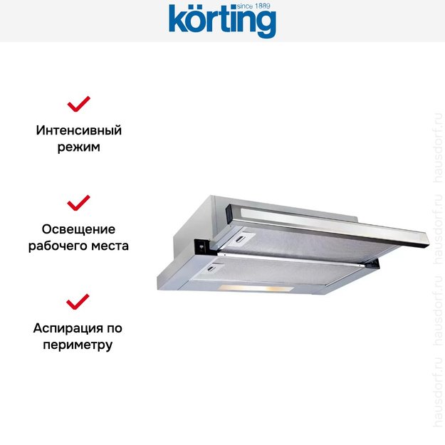 Встраиваемая вытяжка с выдвижным экраном Korting KHP 6637 GWX (фото 5) Встраиваемая вытяжка с выдвижным экраном Korting KHP 6637 GWX (preview 5)