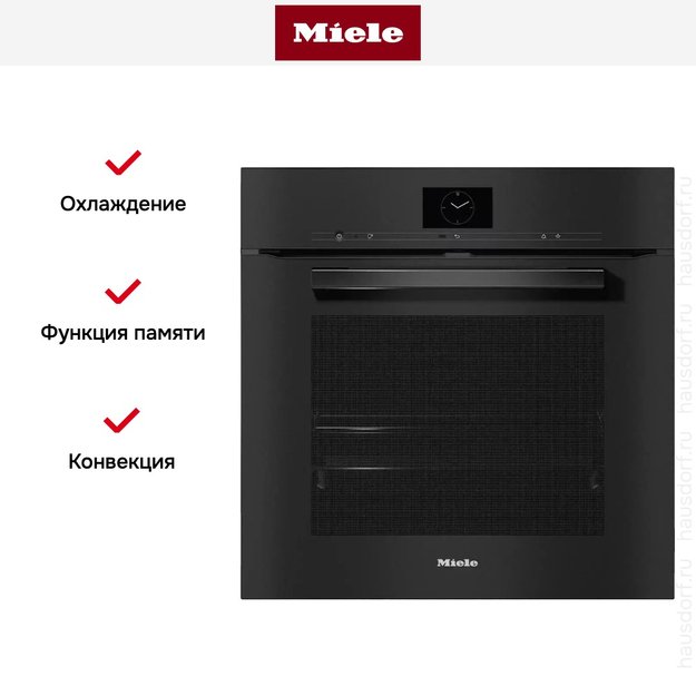 Духовой шкаф Miele H 7660 BP OBSW (preview 6)