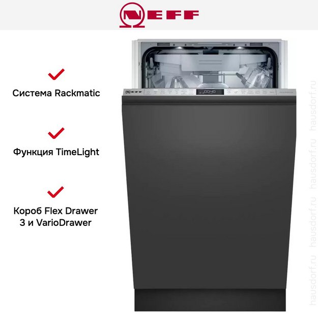 Встраиваемая посудомоечная машина Neff S857HMX80R (preview 13)