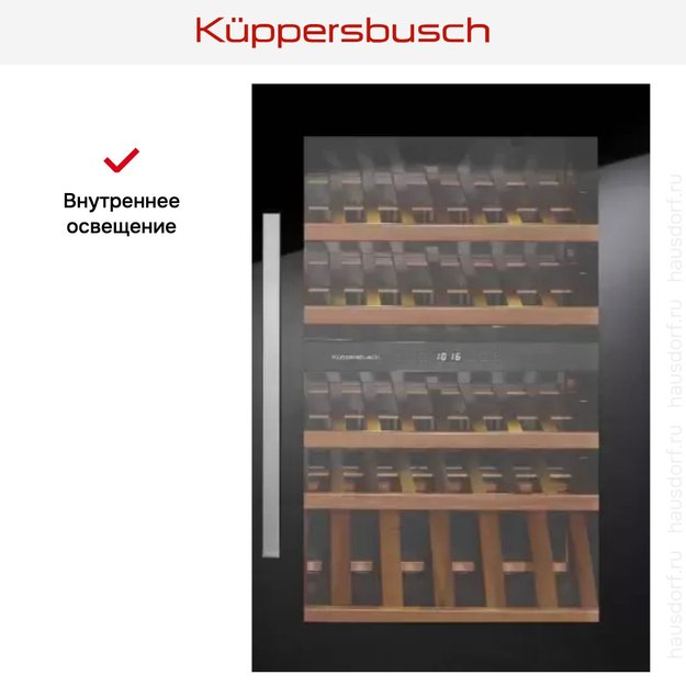 Встраиваемый холодильник для охлаждения вина Kuppersbusch FWK 2800.0 S (preview 4)