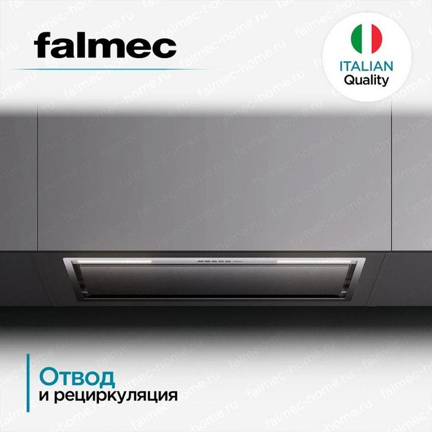 Встраиваемая вытяжка Falmec Design GRUPPO INCASSO PLUS 105 WH (preview 2)