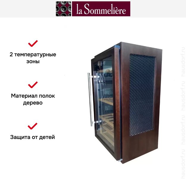 Винный шкаф La Sommeliere LS34.2Z/wood (preview 6)