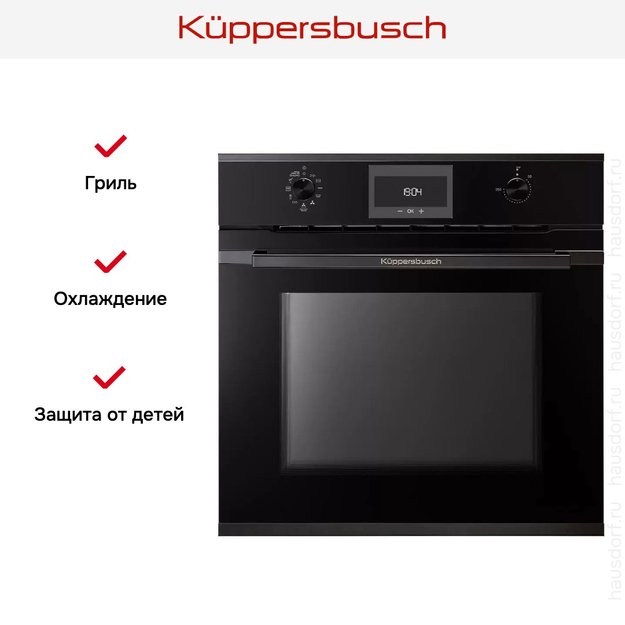 Духовой шкаф Kuppersbusch BP 6332.0 S2 Black Chrome (preview 9)