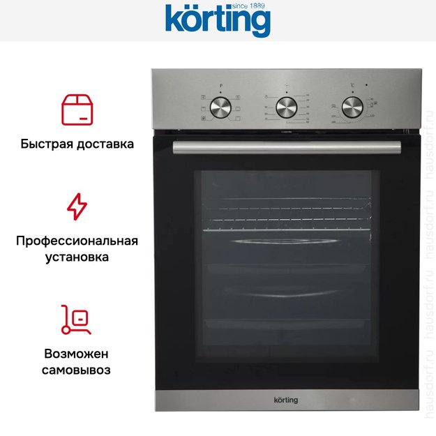 Духовой шкаф Korting OKB 4630 CMX (фото 4) Духовой шкаф Korting OKB 4630 CMX (preview 4)