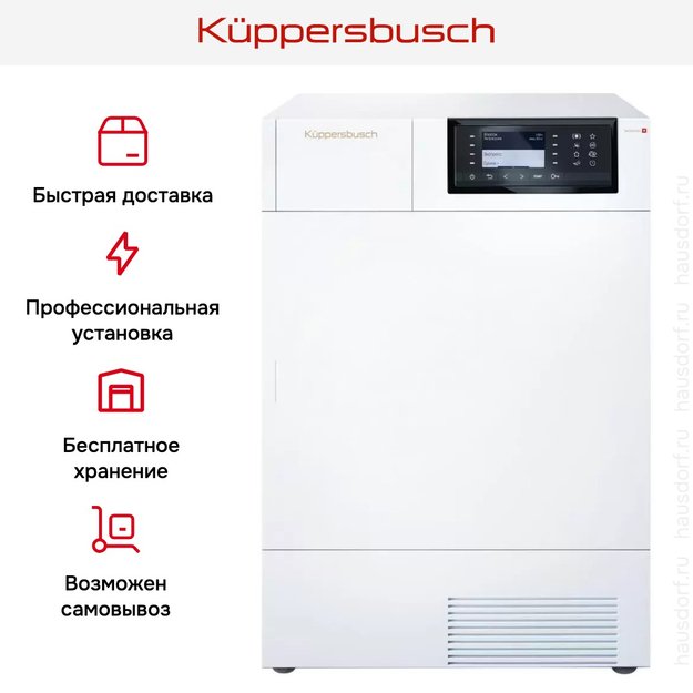 Сушильная машина Kuppersbusch T 40.0 G (фото 12) Сушильная машина Kuppersbusch T 40.0 G (preview 12)
