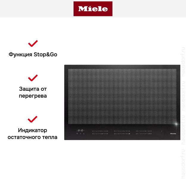 Варочная панель Miele KM 7878-1 FL Diamond (preview 7)