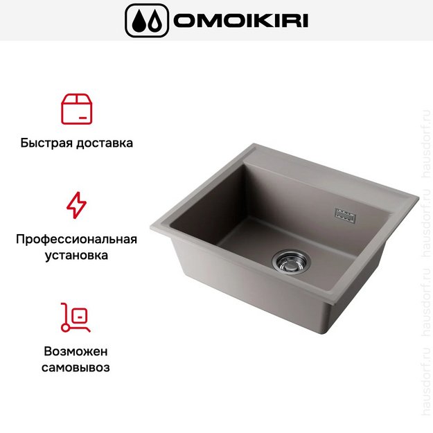 Мойка Omoikiri DAISEN 57-GR (preview 4)