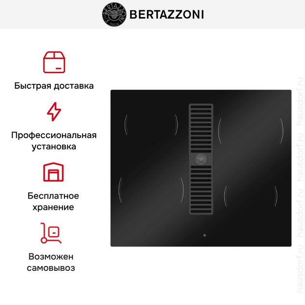 Варочная панель Bertazzoni P604ICH30NP (preview 4)