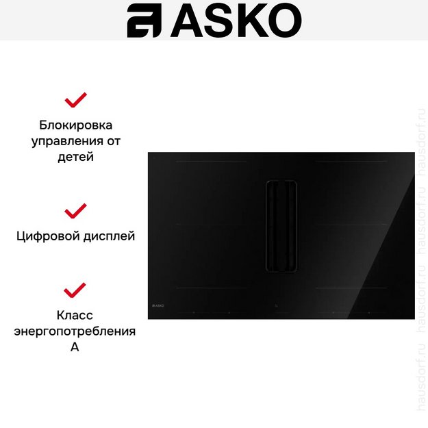 Варочная панель с вытяжкой Asko HIHD854GF (preview 20)