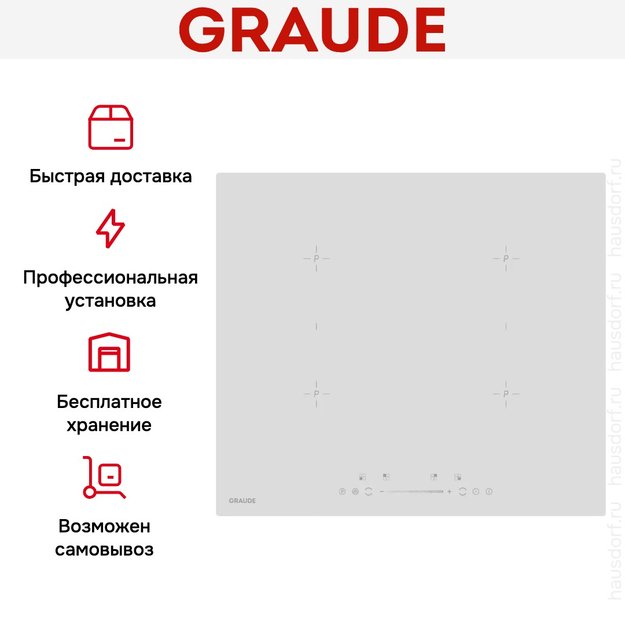Варочная панель Graude IK 60.2 BW (фото 6) Варочная панель Graude IK 60.2 BW (preview 6)