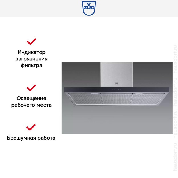 Островная вытяжка V-ZUG AiroClearIsland V6000 AI6T12LQTLG (фото 6) Островная вытяжка V-ZUG AiroClearIsland V6000 AI6T12LQTLG (preview 6)