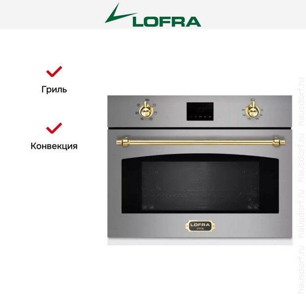Встраиваемая микроволновая печь Lofra FMRS66ME BRASS (preview 6)