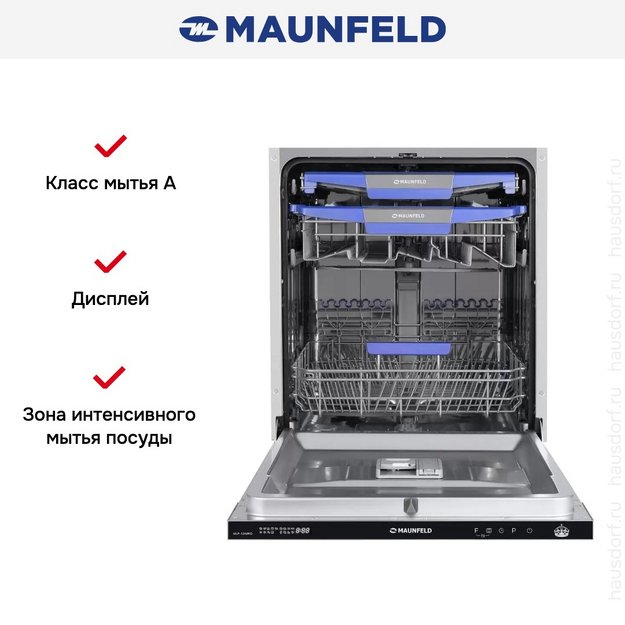 Встраиваемая посудомоечная машина MAUNFELD MLP-12IMRO (preview 26)