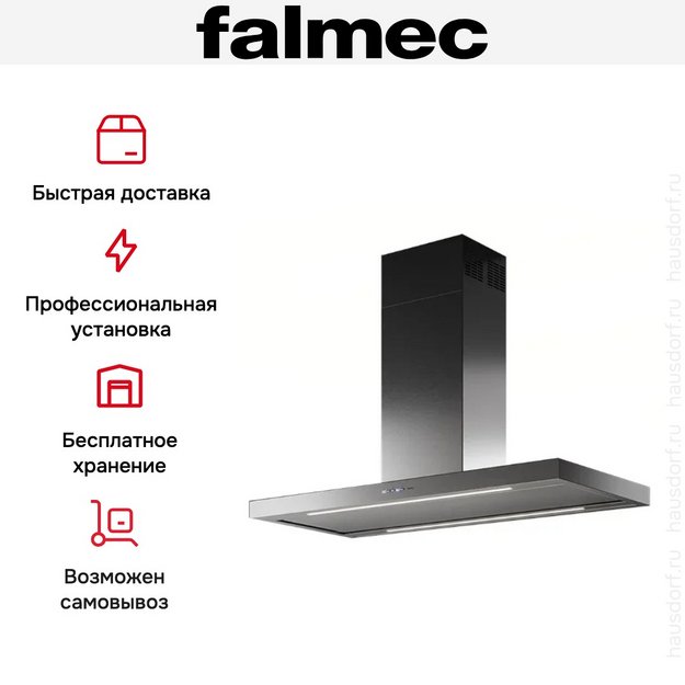 Вытяжка Falmec PLANE ISOLA STEEL 90 (PLUS) (фото 5) Вытяжка Falmec PLANE ISOLA STEEL 90 (PLUS) (preview 5)