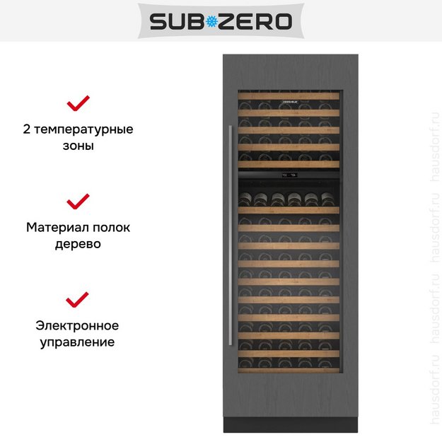 Встраиваемый винный шкаф SUB-ZERO ICBDEC3050W/R (preview 2)